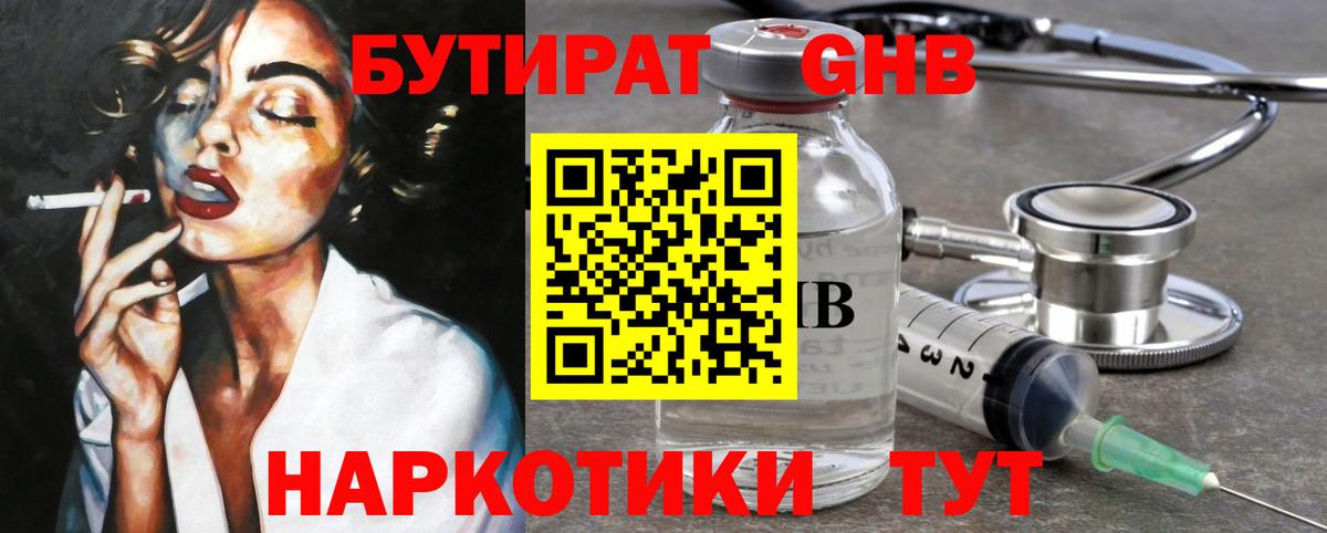 МЕФ Мытищи