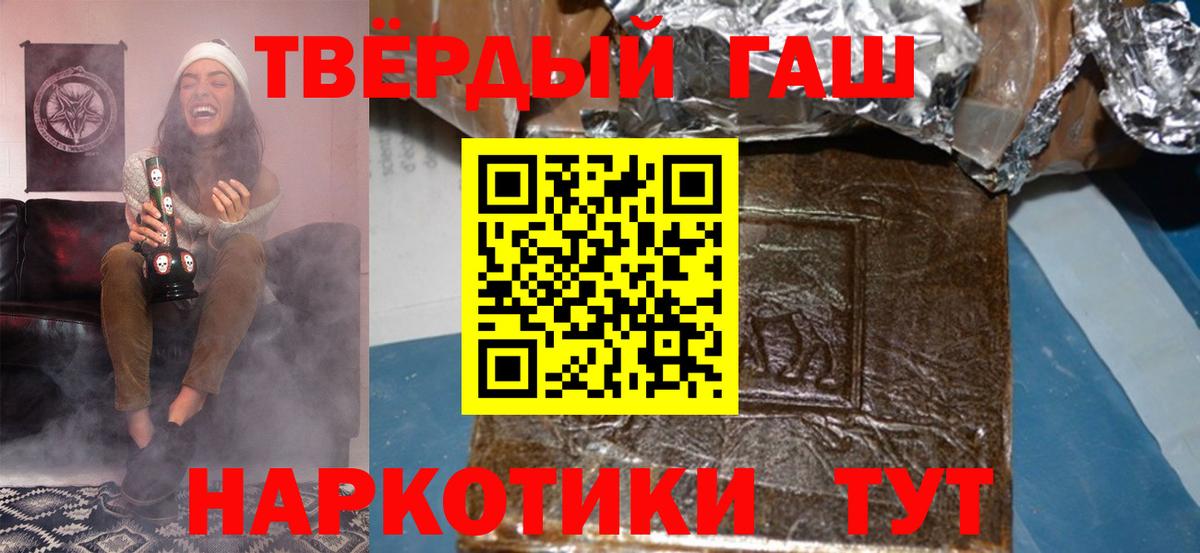 ГАШИШ VHQ Мытищи