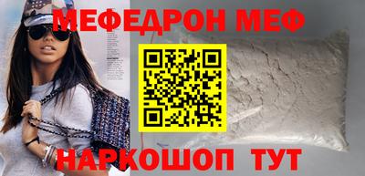 метамфетамин Ставрополь