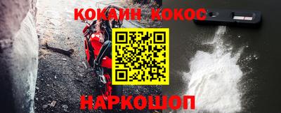 мяу мяу кристалл Среднеуральск