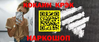винт Старая Купавна