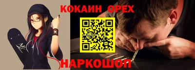 винт Старая Купавна
