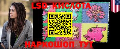 винт Старая Купавна