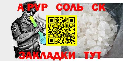 винт Старая Купавна
