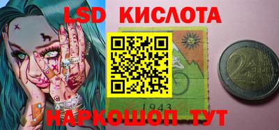 винт Старая Купавна