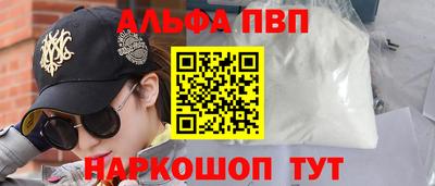 винт Старая Купавна
