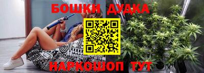 метамфетамин Ставрополь