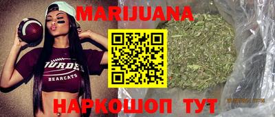 метамфетамин Ставрополь