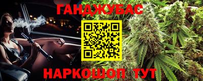 метамфетамин Ставрополь