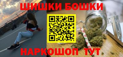 метамфетамин Ставрополь