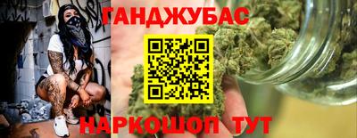 винт Старая Купавна