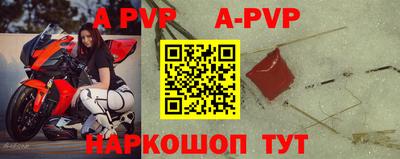 винт Старая Купавна