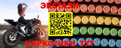 метамфетамин Ставрополь
