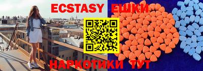 винт Старая Купавна