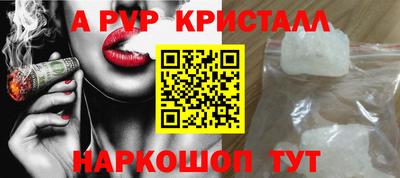 мяу мяу кристалл Среднеуральск