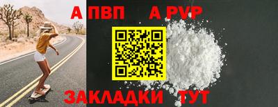 мяу мяу кристалл Среднеуральск