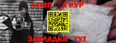 спиды Тверь