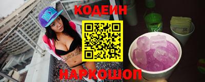 наркотики Татарск