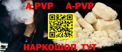 мяу мяу кристалл Среднеуральск