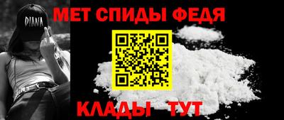 винт Старая Купавна