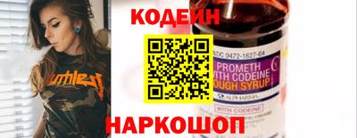 мяу мяу кристалл Среднеуральск