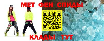 мяу мяу кристалл Среднеуральск