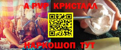 метамфетамин Ставрополь