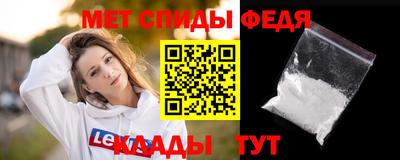 метамфетамин Ставрополь