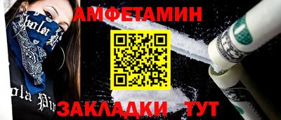 метамфетамин Ставрополь