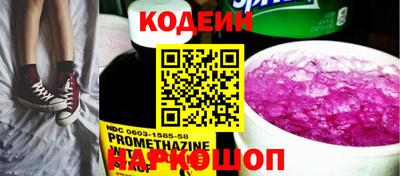 метамфетамин Ставрополь