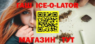 метамфетамин Ставрополь