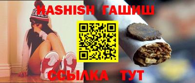 винт Старая Купавна