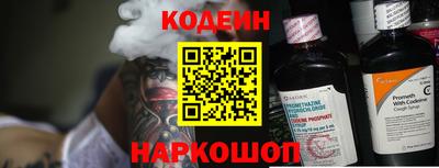 винт Старая Купавна