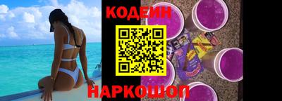 метамфетамин Ставрополь