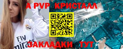 наркотики Татарск