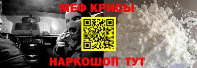 винт Старая Купавна