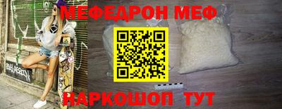 винт Старая Купавна