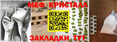 метамфетамин Ставрополь
