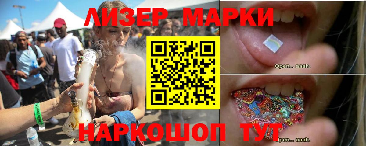 Мытищи  ЛСД экстази  ЛСД экстази ecstasy  Вход с VPN  LSD-25 экстази кислота 
