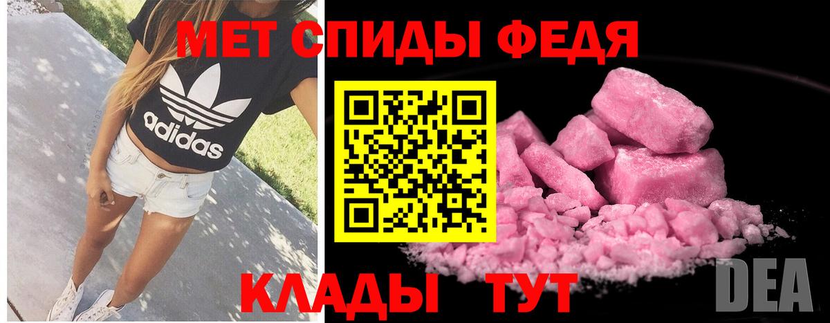Первитин Декстрометамфетамин 99.9% Мытищи