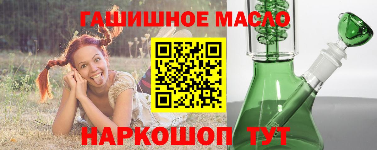 ТГК вейп с тгк  Вход с VPN  Мытищи 