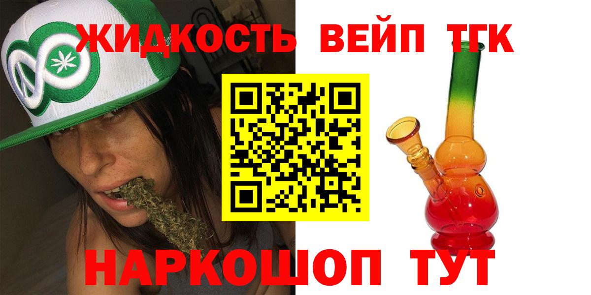 Мефедрон кристаллы  Вход с VPN  Меф  ГАШИШ  Канабис  ЭКСТАЗИ  Мытищи  Наркошоп 