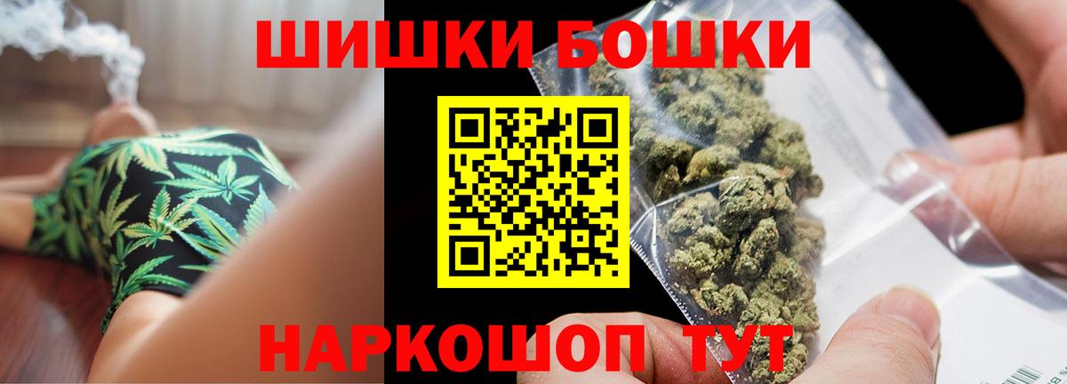 Шишки марихуана тримм  Канабис планчик  Мытищи  Вход с VPN  Марихуана VHQ  Каннабис планчик 